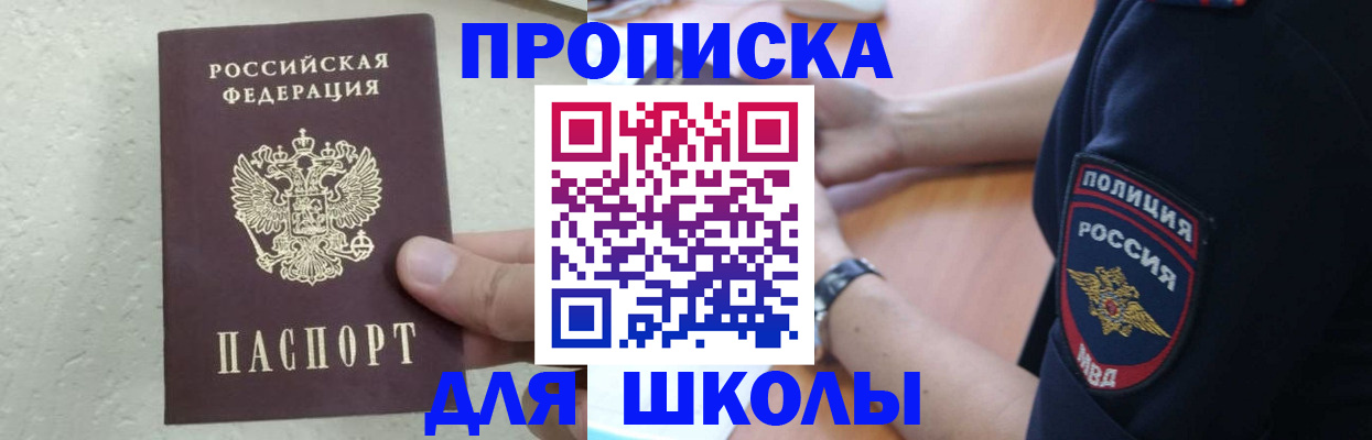 пропишу в квартире в Пскове